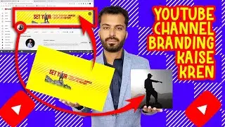 How To Set YouTube Channel Branding Watermark 2022 | How To Create YouTube Branding Watermark