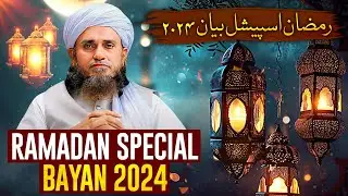 Ramzan Special Bayan 2024 | Important  And Best Bayan |  Mufti Tariq Masood