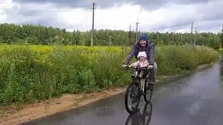Прогулка на велосипеде