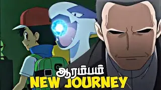 ash paldea regionக்கு போறான் 🥳🔥 || pokemon journeys EP 136 preview breakdown in தமிழ்