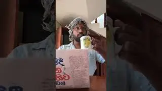 චන්ද්‍රපාල #Ratta