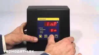 Настройка прибора Термодат-12K (одноканальный ПИД-терморегулятор)