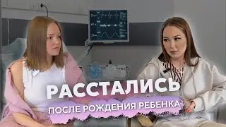 РАССТАЛИСЬ ПОСЛЕ РОЖДЕНИЯ РЕБЕНКА, или каково быть работающей мамой младенца