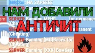 НАМ ДОБАВИЛИ АНТИЧИТ В ОКСАЙД/Oxide survive island