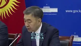 Ж,Сагынбаев: "Нарын районундагы Солтон-Сары кенин "Zhong ji Mining" компаниясы иштетүгө даяр..