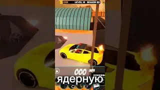 Я Получил МАШИНУ за 20-ый Сезон