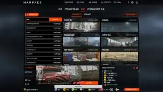 СТРИМ С ДЕВУШКОЙ.Пробный стрим Warface.СЕРВЕР ЧАРЛИ