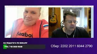 Тяжелый получился разговор на стриме, название я придумывать не стал!