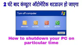| Shutdown Desktop /PC After One Hours/ How Can I set Shutdown Timer in PC. |