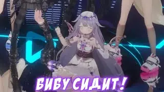 Бибу мило сидит, распространите! [HololiveAdvent/RU Sub]