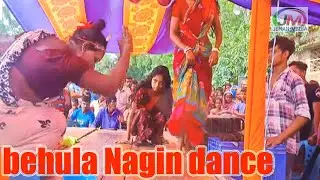 দুই নাগিনীর প্রেম | মঞ্চ মাতানো পারফর্মেন্স, নাগিন নাচ | সাহিন ছোকরা বাগ্মারা  , Nagin Dance