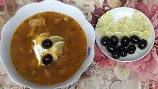 Солянка сборная мясная
