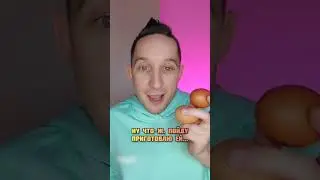 Яичница 😂