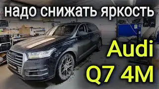 The Audi Q7 4M needs to have its daytime running lights dimmed.