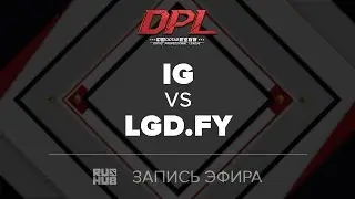 IG vs LGD.FY, DPL.T, game 2 [Tekcac, LightOfHeaveN]