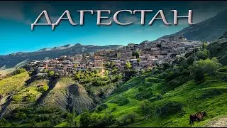 В Дагестан на машине #5 Чох. Гамсутль. Салтинский водопад. В Дагестан на автодоме. #vanlife