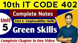 Green Skills Class 10 Information Technology Code 402 | Employability Skills Class 10 Notes