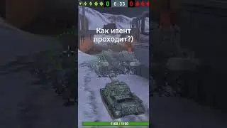 ису 152#имба #music #wot #бк #леста