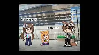 #гача#рекомендации#Мультик