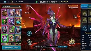 10х ВАЛЬКИРИЯ Raid SHADOW LEGENDS ОТКРЫТИЕ КАМНЕЙ