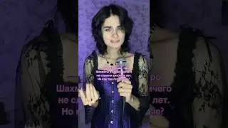 Мир с настольными играми в виде людей. ЧАСТЬ 1.  «Эффект Домино» 2 сезон 🎲♟️