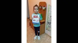 Юлия Иванова 
