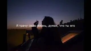 yxngxr1 - 721 /Перевод/ (rus sub)