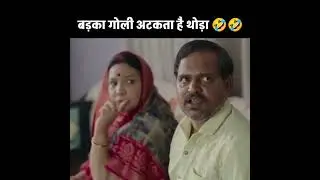 कुत्ता मारने का आरोप 😂😂 Panchayat Webseries 💯❤️ #viral #bollywood #webseries #shortfeed #panchayat3