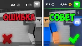 🤫ГЛАВНАЯ ОШИБКА игроков в Блок Страйк🤫