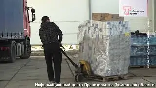 ОБЕСПЕЧЕНИЕ ТЮМЕНСКИХ ПОДРАЗДЕЛЕНИЙ