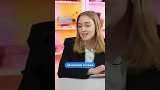 ВИДЫ ПРАВОНАРУШЕНИЙ 