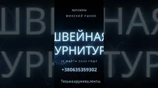 25 марта 2024 г.