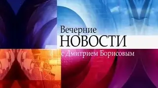 Новости на Первом канале 22.06.2015
