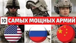 Чья армия сильнее?? Конечно Украина#1💙💛