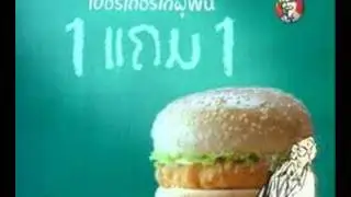 KFC Memory SkyExits.com