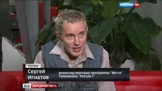 Сотрудник программы "Вести" стал жертвой мошенников автосалона "Москва"
