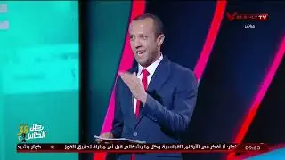 محمد الديك يتناول ما قالته الصحف عن أنتصار الأهلي والأرقام القياسية أمام يانج أفريكانز