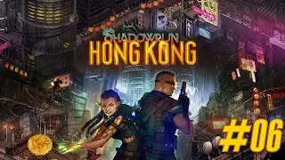 [RPG на ночь] Знакомство с Гайчу, и рассказ подрывника, «Shadowrun: Hong-Kong» (#06)