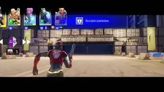 HERO HUNTERS HACKER