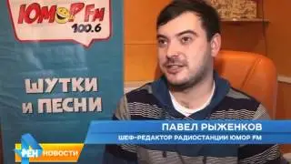 Охота на ёлку 2015 от Юмор FM Саратов РЕН