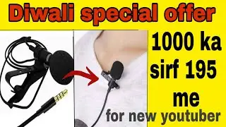 Diwali special offer | Best mic for new youtuber in 2020 | noise free mic