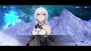 [Honkai Impact 3] Chapter 42 : KIANA STARKILLER