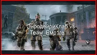 Энродейри Клаб vs Теам_Емр1ге.....