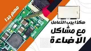 Laptop screen light repair - several faults in the voltage boost circuit