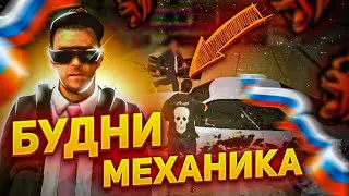 КАК УСТРОИТЬСЯ В СТО НА БЛЭК РАША? СКОЛЬКО ПОЛУЧАЮТ МЕХАНИКИ СТО?
