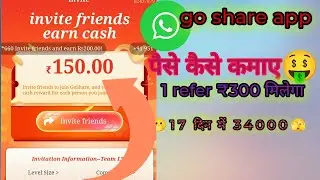 go share whtppsaap earring /go share app sa paisa kise kamya/ go share payment proof