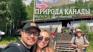 How to travel to America without a visa?