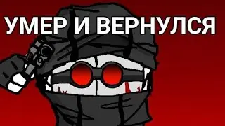 Разминка | Рисуем мультфильмы 2