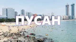 BUSAN. Korea Beach and Sea