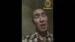 КАРАКАЛПАКША ХАЗИЛ  